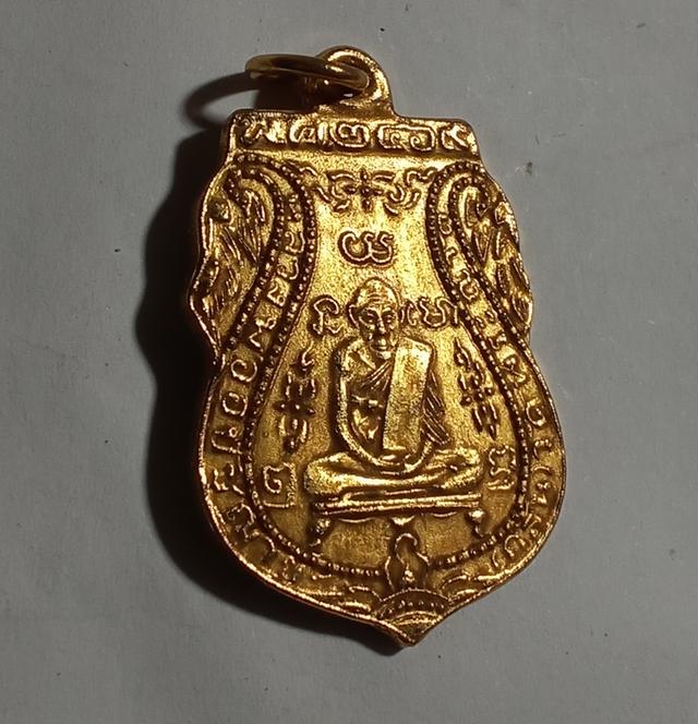 หลวงพ่อกลั่น ปี 2469