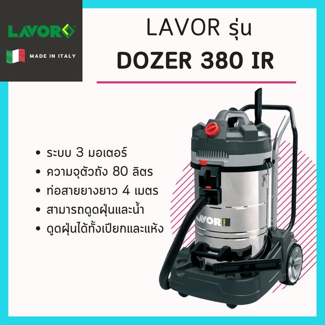 เครื่องดูดฝุ่น Lavor รุ่น Dozer 380IR 3