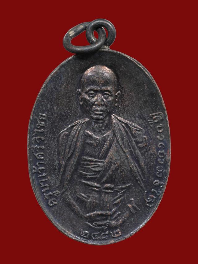 เหรียญครูบาเจ้าศรีวิชัย เนื้อทองแดงรมดำ ปี 2482