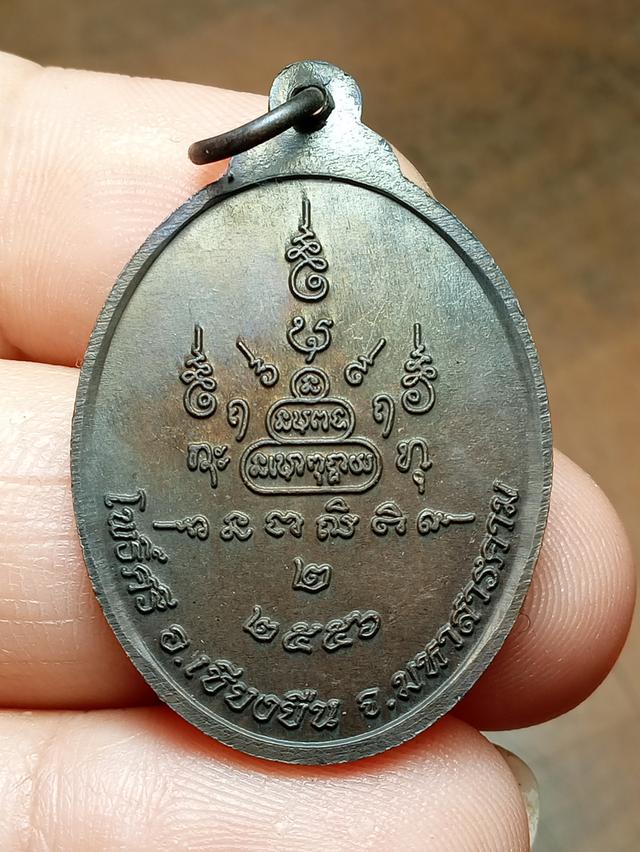 พระวัดโพธิ์ศรี