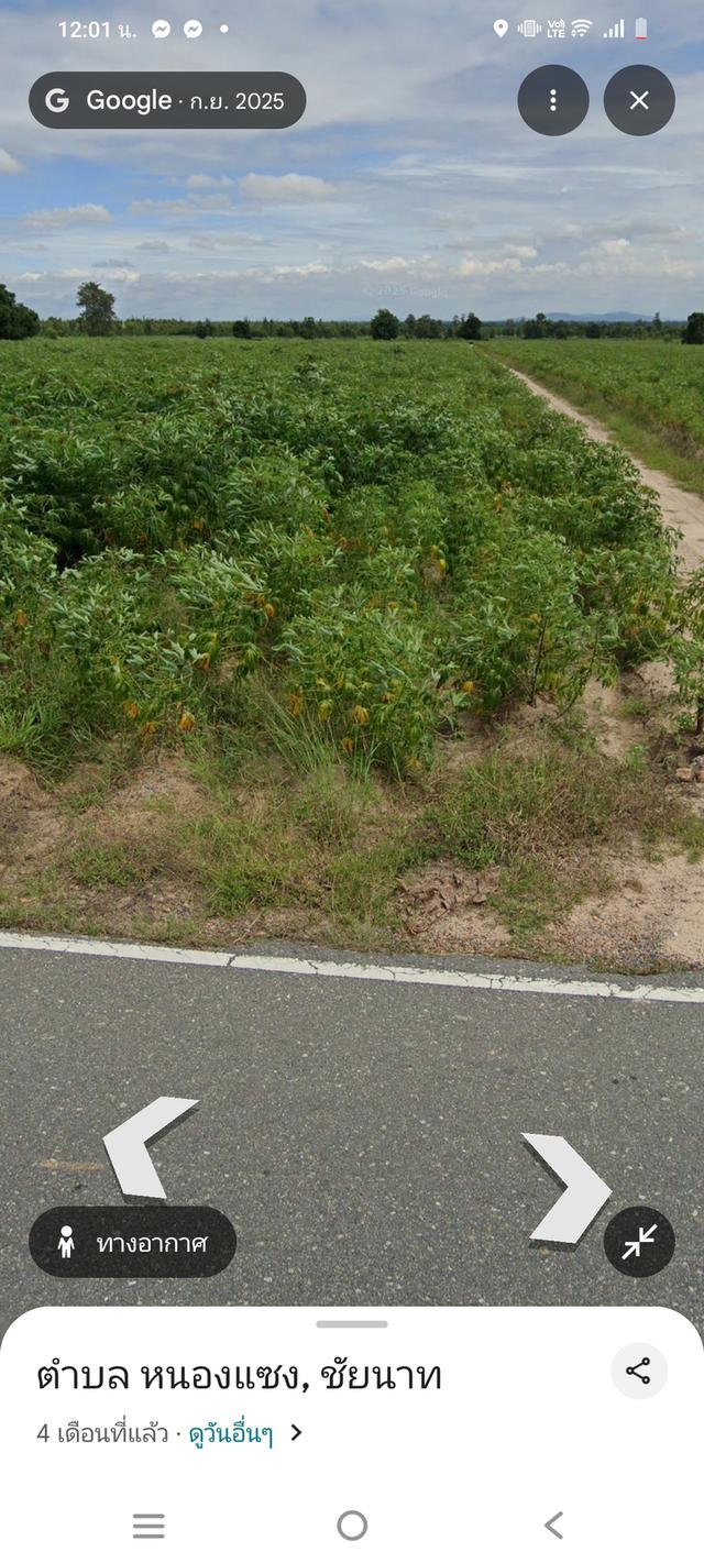 ขายที่ดิน 89 ไร่ ไร่ละ 170,000 5