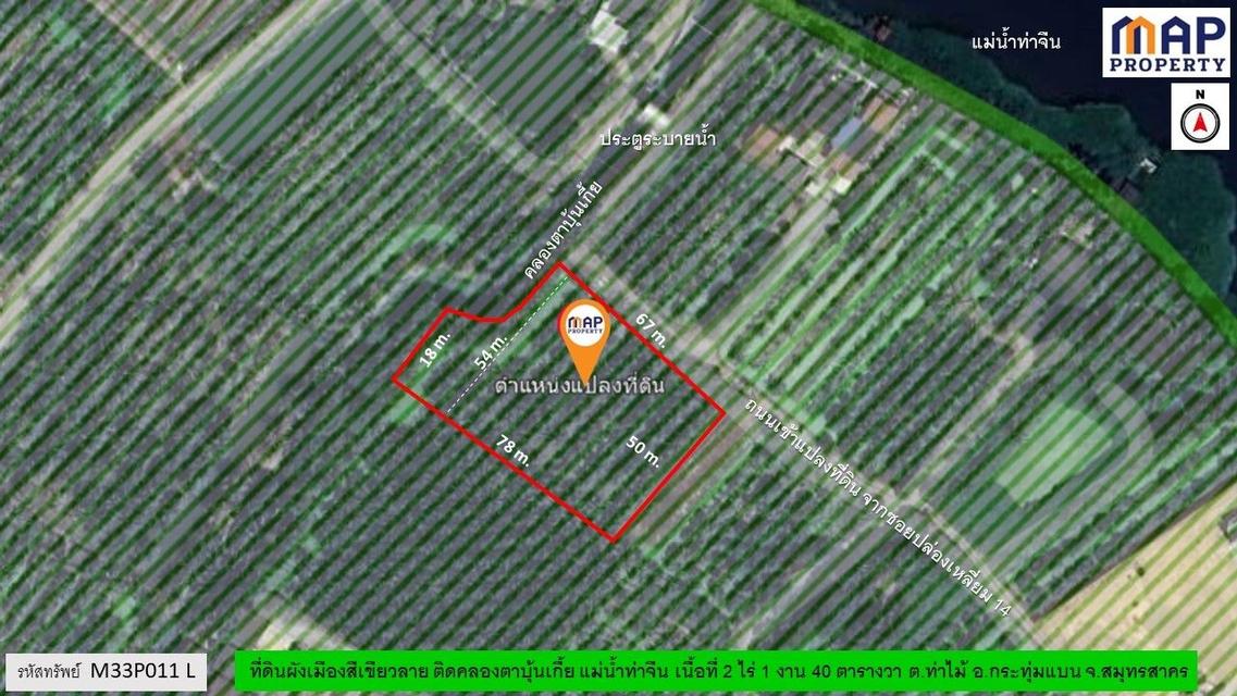 ที่ดินริมคลอง ผังเมืองสีเขียวลาย 8