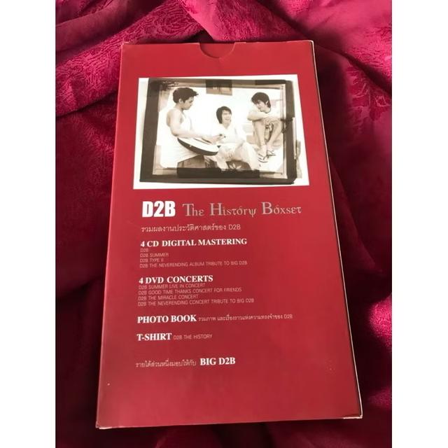 ￼The History Boxset D2B Limited Editoon วงดีทูบี 8