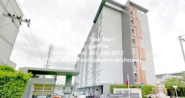 condominium The Tree Chockchai 4 (Ladprao-Wanghin) ใกล้ - 1490000 BAHT. 1Bedroom พ.ท. 29 ตรม ทำเลดีเยี่ยม 3