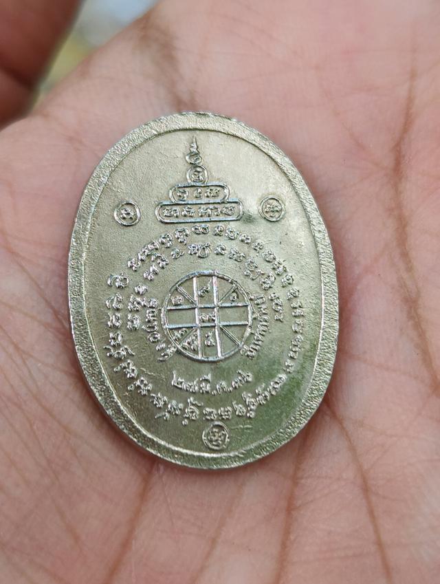เหรียญหลวงพ่อคูณรุ่นรวยไม่เลิก 5