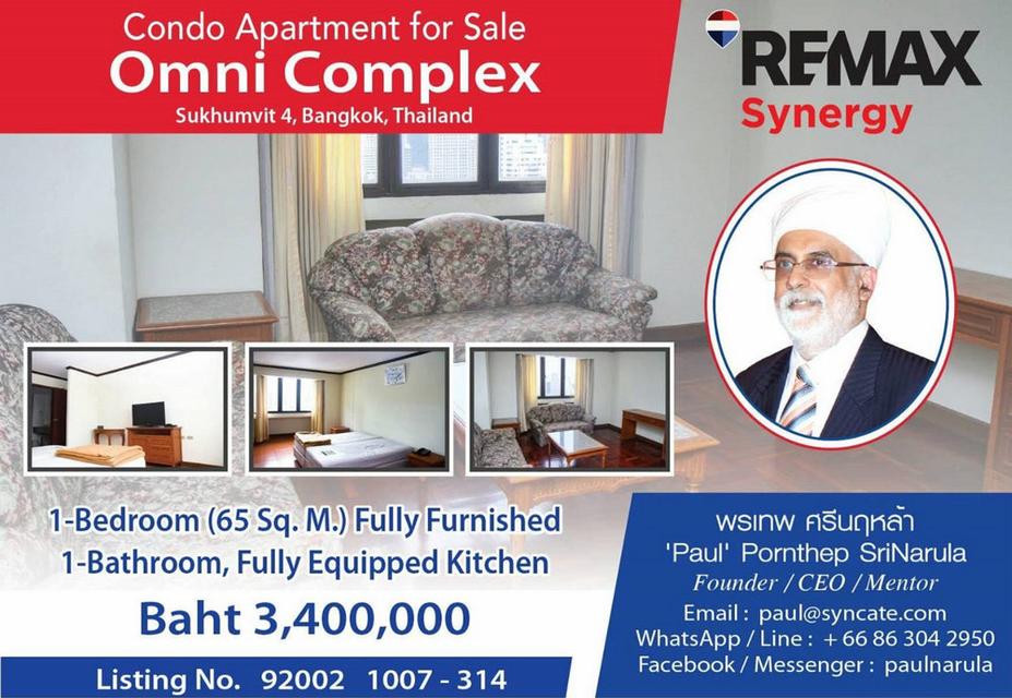 Condo Omni Tower Asoke Nana 1