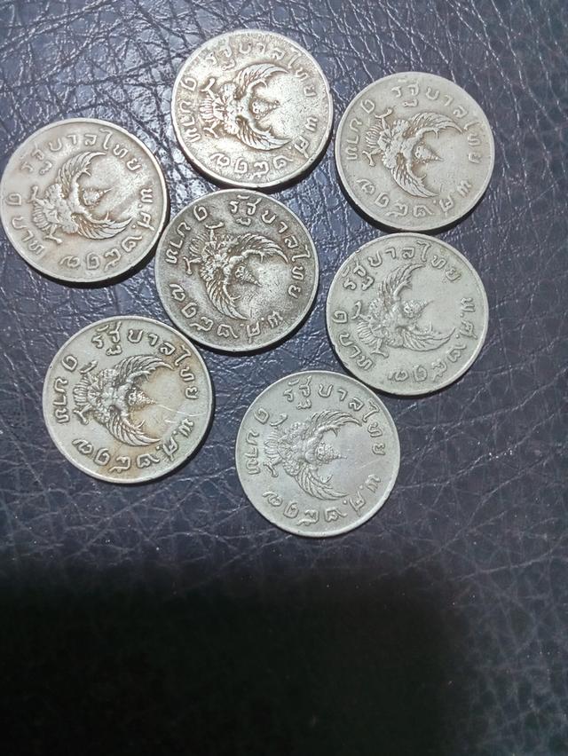 เหรียญครุฑปี2517 2