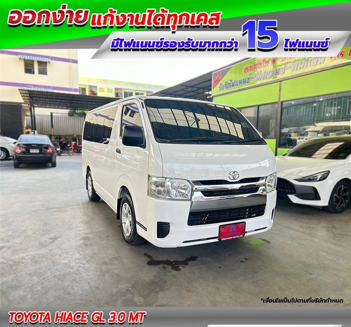 TOYOTA HIACE GL 3.0 MT 2