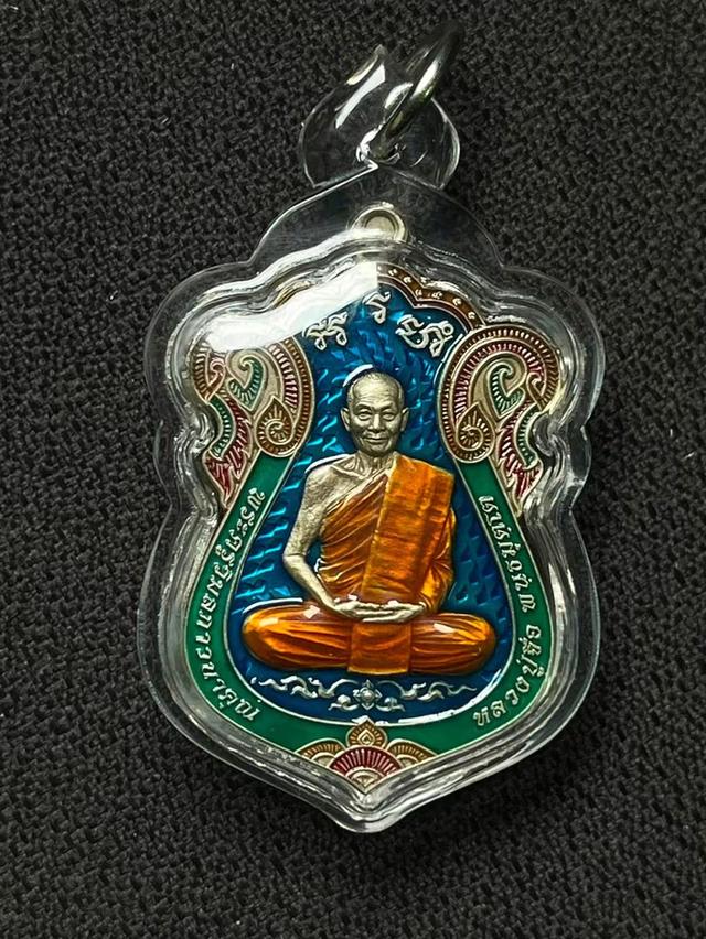 หลวงปู่จื่อ รุ่นไตรมาส 68
