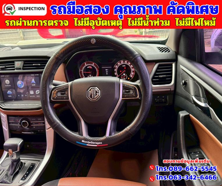 ✴️ปี2021 MG Extender 2.0 Double Cab  Grand X  ✴️ไมล์แท้ 33,xxx กม. ✴️เกียร์ ออโต้ 10