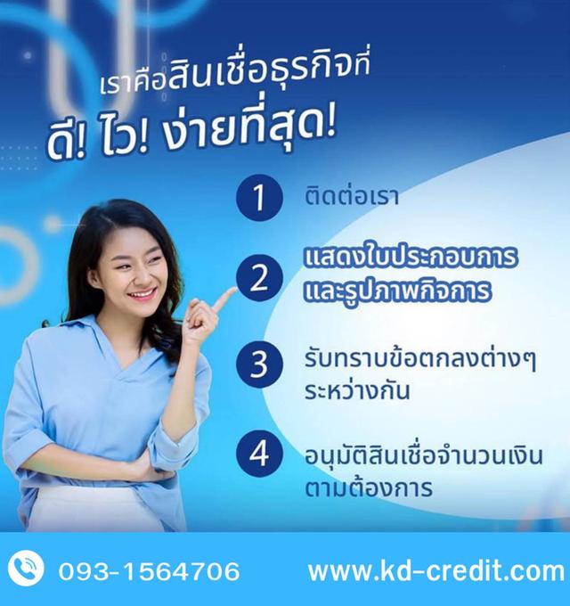 ร้าน อาหาร จังหวัด ระยอง รูปย่อยที่ 3