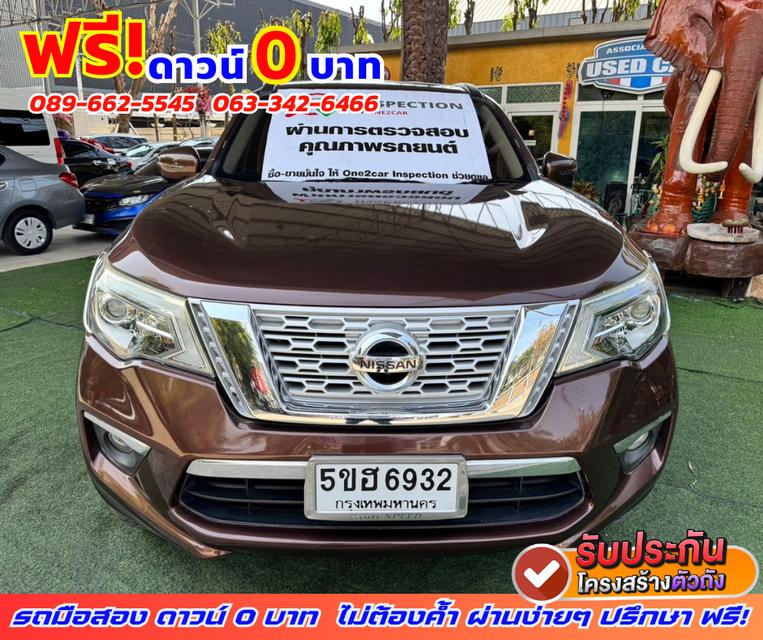 🟠ปี2020 Nissan Terra 2.3 VL 4WD. SUV 🟠เกียร์ออโต้ 4x4