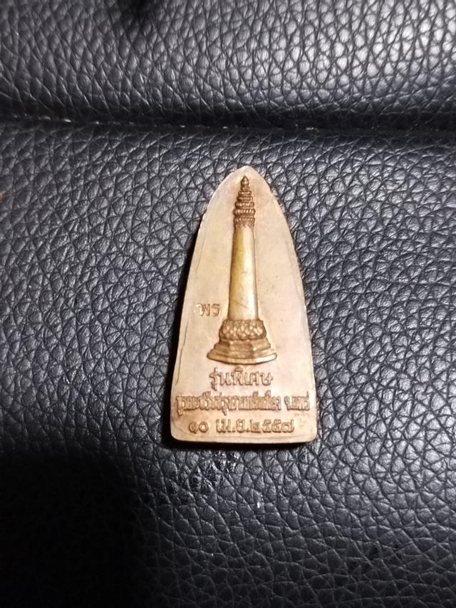 พระเครื่อง 2
