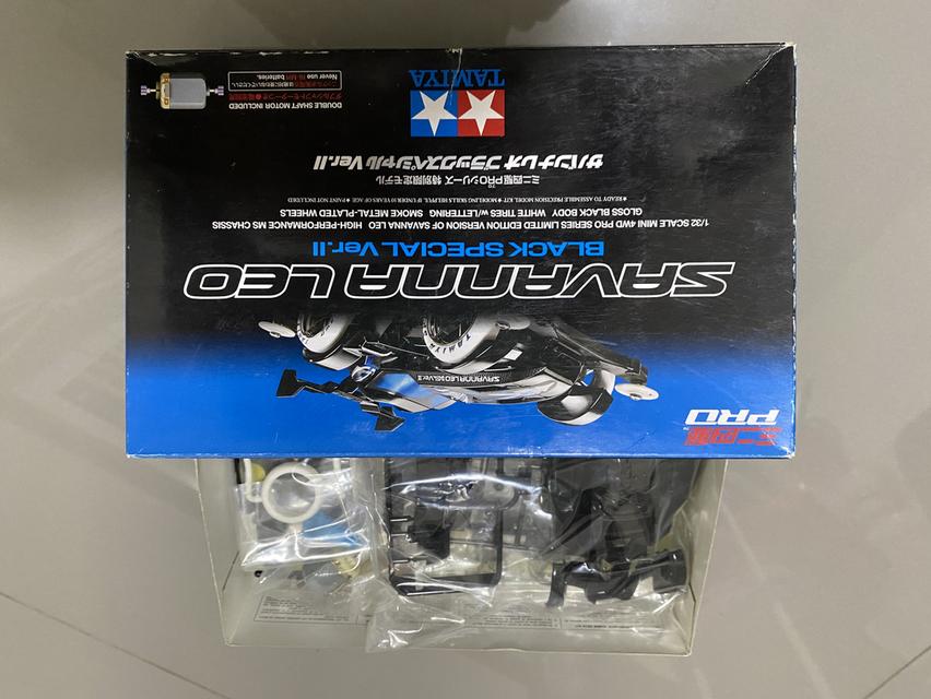 tamiya