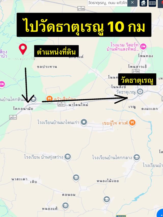 ขายที่ดินสวนป่า6ไร่หน้ากว้างติดถนนเข้าถึงสะดวก 7