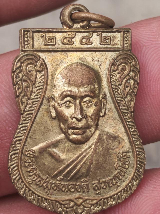 พระเครื่อง 12