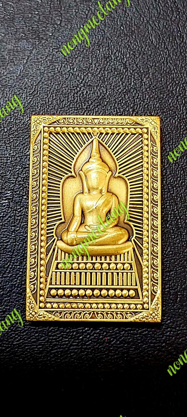 เหรียญสมเด็จแหวดม่านกฐิน ๖๗ หลวงปู่ศิลา สีริจันโท เนื้อทองฝาบาตซาติน จัดสร้าง ๑๐๐ องค์ เลข ๑๗ วัดโพธิ์ศรีสะอาด จ.กาฬสินธุ์