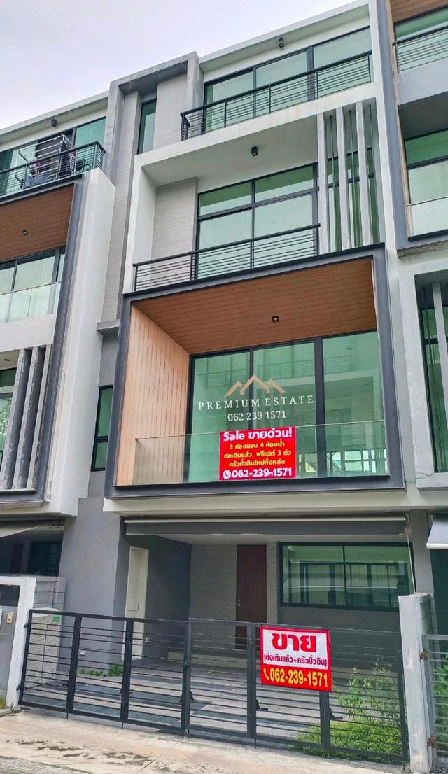🔥ขายทาวน์โฮม NIRVANA DEFINE RAMA 9 เนอวานา ดีฟายน์ พระราม 9 (คนละโครงการกับ เนอวานา ดีฟายน์ ศรีนครินทร์-พระราม9) 2