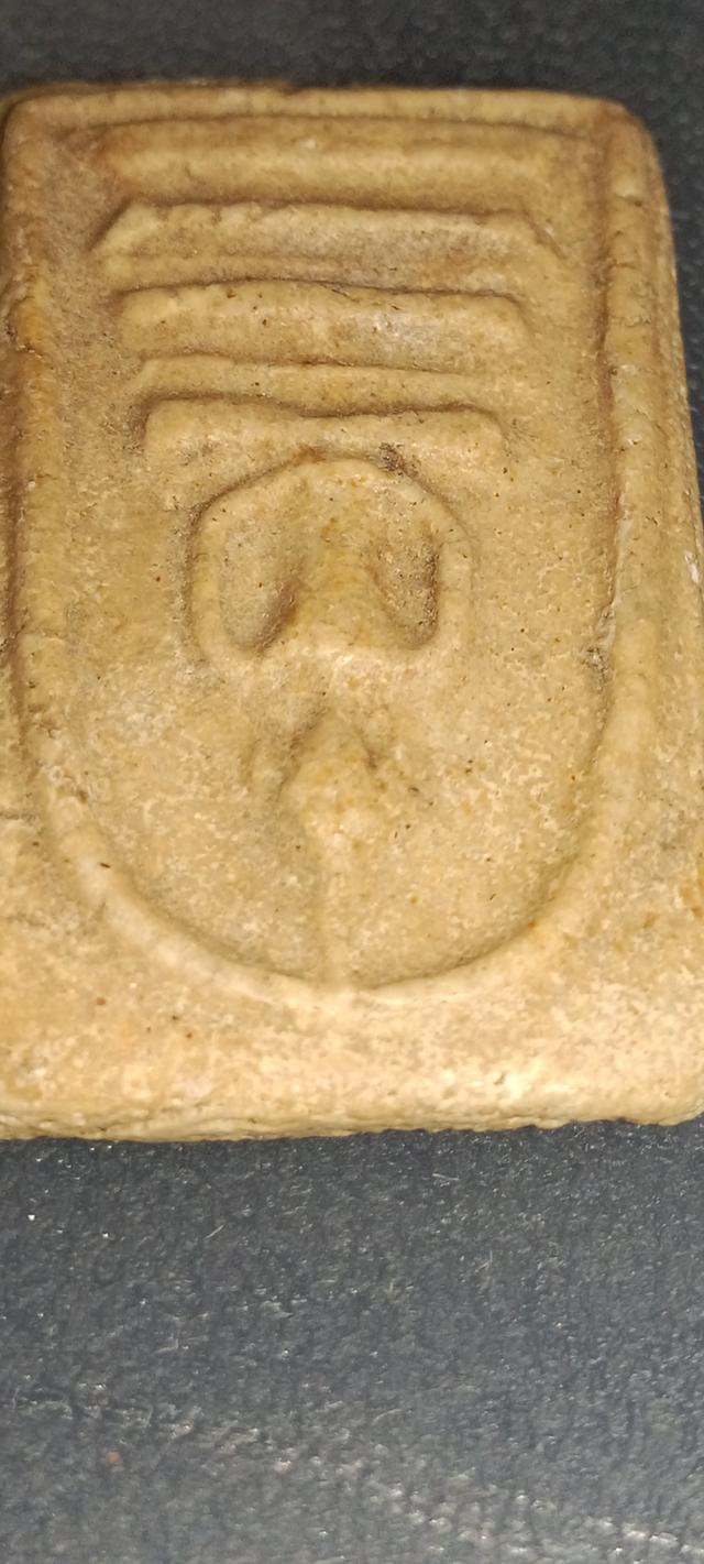 สมเด็จวัดระฆัง พิมพ์ฐานแซม รูปที่ 9