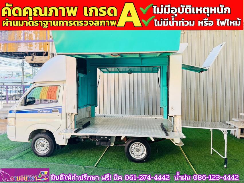 SUZUKI CARRY 1.5 L ปี 2023 11