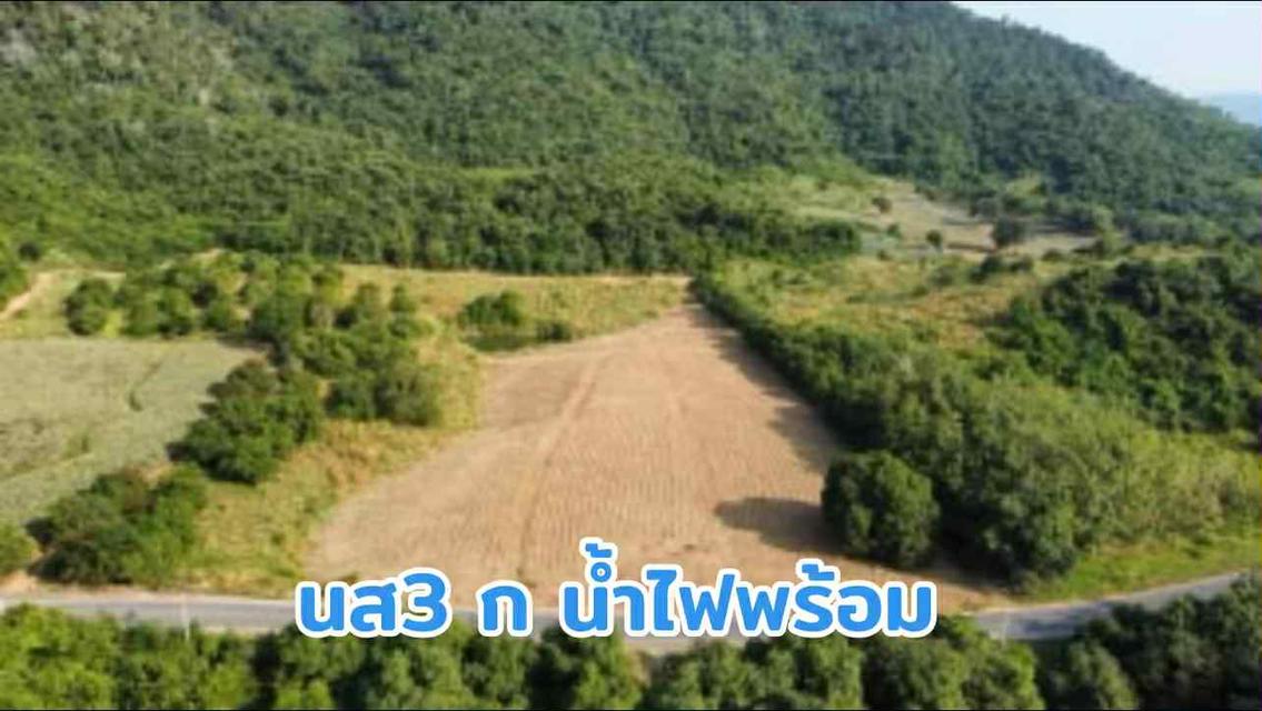 ที่ดินติดวิวเขา ใกล้อ่างเก็บน้ำ เหมาะทำบ้านสวนหรือลงทุน