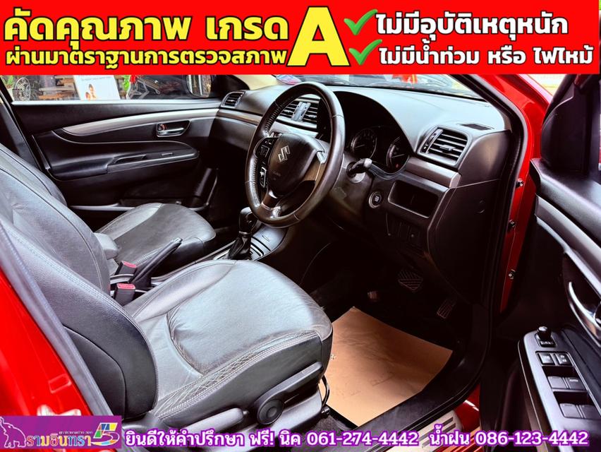 SUZUKI CIAZ 1.2 RS ปี 2020 7