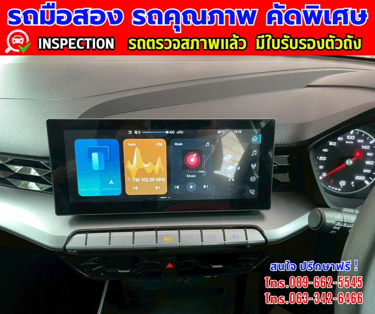 🎯ปี2023 MG MG5 1.5 D 🎯ไมล์แท้ 15,xxx กม.ประกันศูนย์ ถึง2027 🎯เกียร์อัตโนมัติ 🎯เครื่องเบนซิน 9