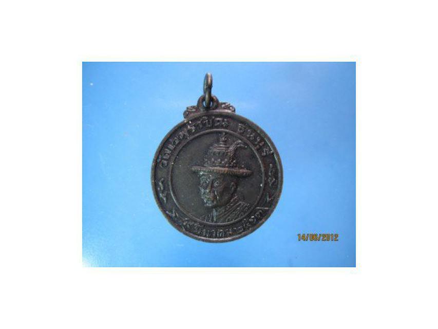 รูป - เหรียญพระเจ้าตากสินมหาราช วัดเวฬุราชิณ