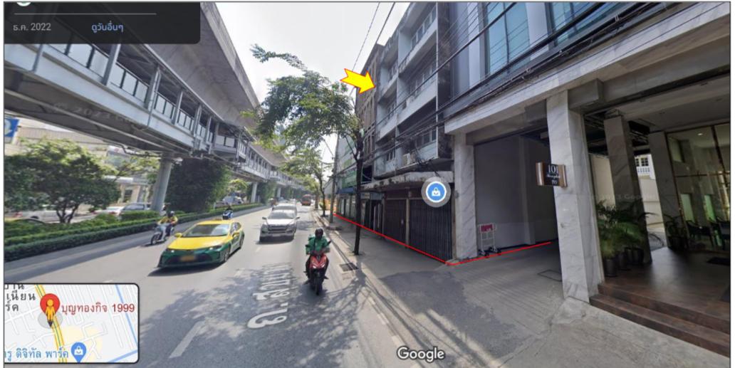 ขายที่ดินติดถนนสุขุมวิท ใกล้สุขุมวิท 64/1 2