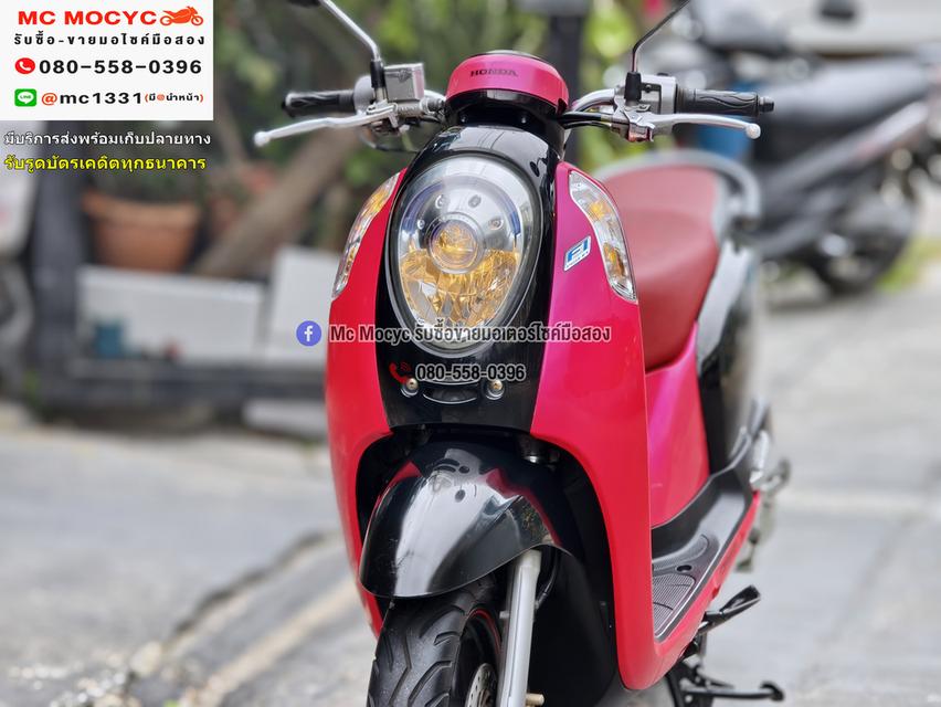 Scoopy i ล้อแมค เครื่องท่อเดิมเสียงเงียบ ใช้งานได้ปกติ มีเล่มเขียวชุดโอนให้ครบ NO1285 8