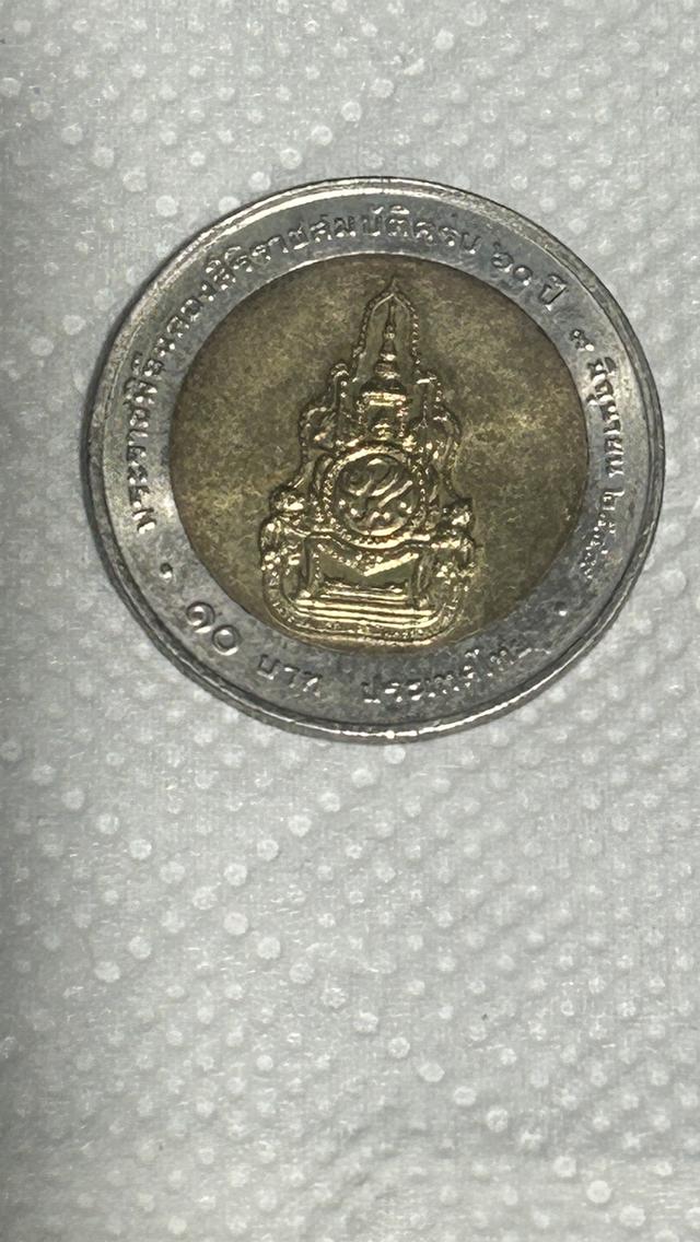 เหรียญ10บาท เหรียญเก่า เหรียญสะสม รูปที่ 4