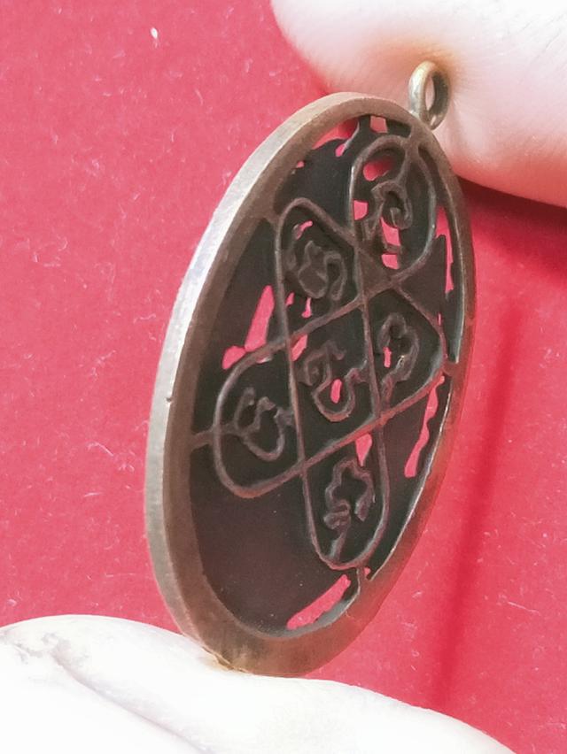 พระเก่า เหรียญฉลุโยราณ