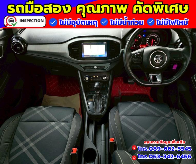 🚗ปี2021 MG MG3 1.5 X มีซันรูฟ 🚗ไมล์แท้ 30,xxx กม. 14