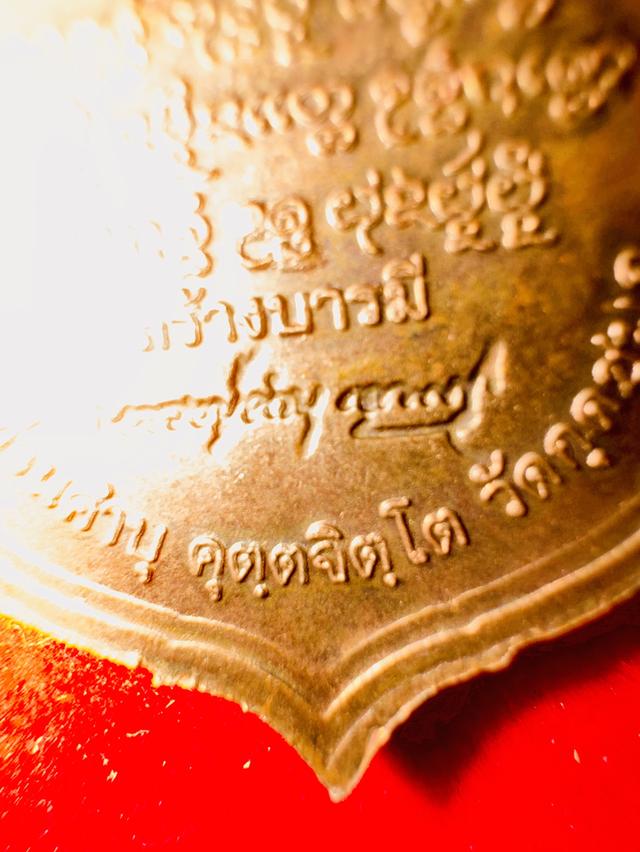 หลวงปู่ คำบุ เบอร์1 ของแดนอีสาน รูปที่ 9