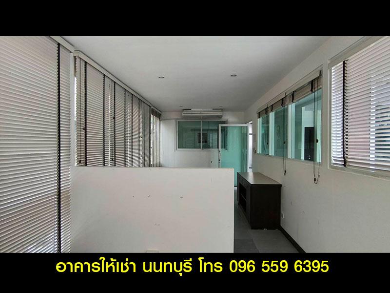 ให้เช่า อาคารสำนักงาน ออฟฟิศ 350 ตร.ม. สนามบินน้ำ นนทบุรี ใกล้กองสลาก 10