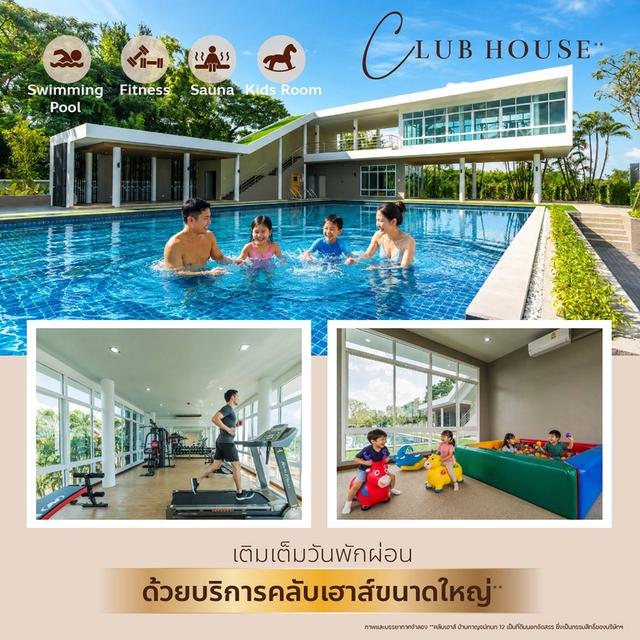 🏡 บ้านกาญจน์กนก 12 เฟส 3 | The Best Location บนทำเลที่ดีที่สุด “ติด ถ.ซุปเปอร์ไฮเวย์” ซื้ออยู่เองก็ดี ปล่อยเช่าก็คุ้ม | เริ่ม 𝟯.𝟱 ล้าน* 5