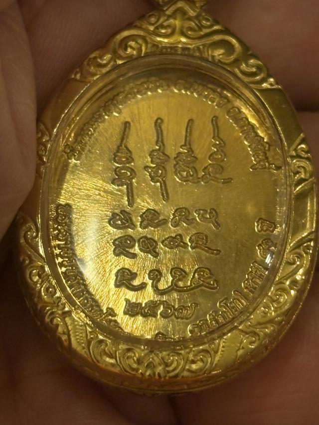 เหรียญหลวงปู่ศิลา สิริจันโท วัดพระธาตุหมื่นหิน รูปที่ 3