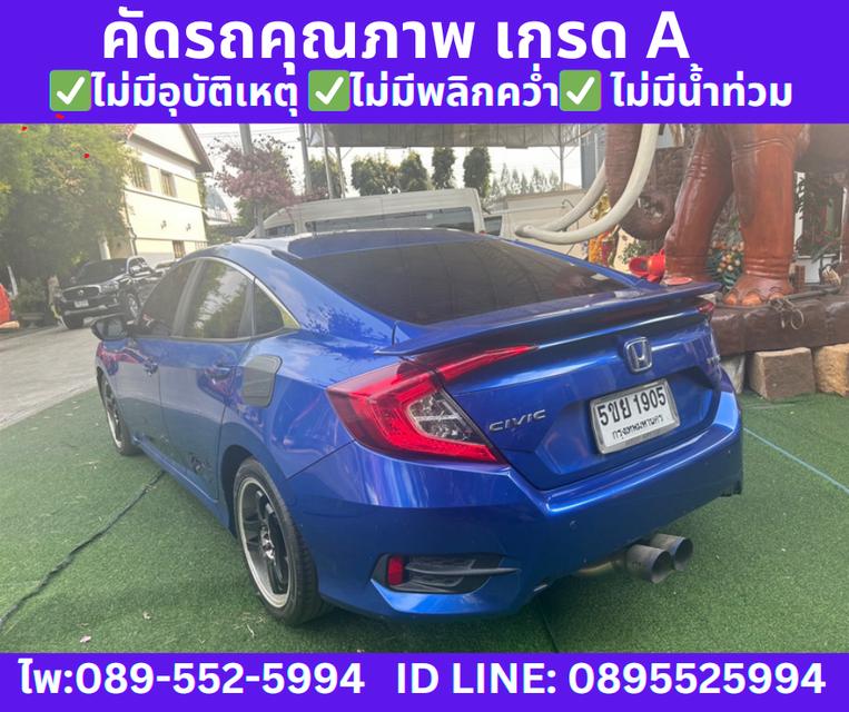 ปี2021 HONDA CIVIC 1.8 FC E i-VTEC SEDAN  4