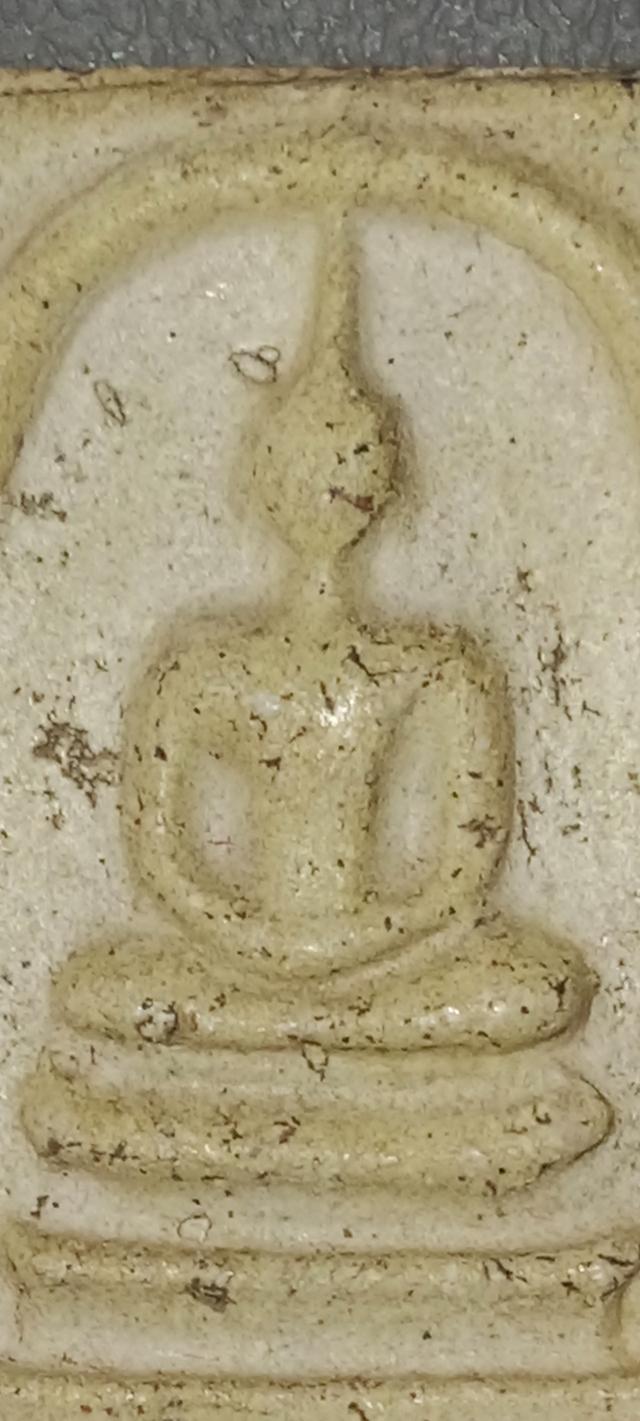 สมเด็จวัดระฆัง พิมพ์ใหญ่ รูปที่ 4