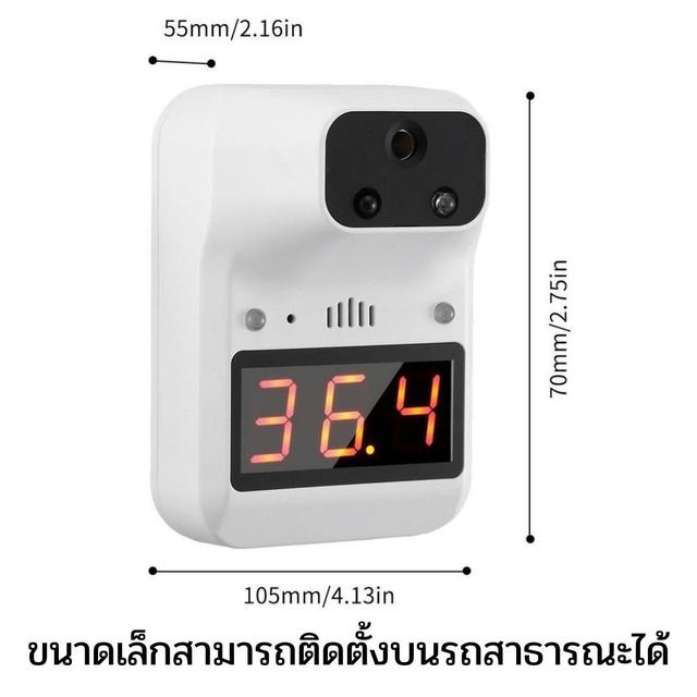 เครื่องวัดไข้ K3 Plus เสียงเตือนภาษาไทย ใช้สแกนฝ่ามือหรือหน้าผากแบบในเซเว่น แถมฟรีขาตั้ง รับประกัน 3 เดือน 6
