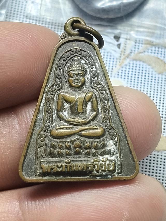💥350฿💥เหรียญพระพิมพ์ดินเผากันทรวิชัย หลังศาลหลักเมือง รุ่นที่ระลึก 138 ปี เมืองมหาสารคาม ปี พ.ศ. 2546