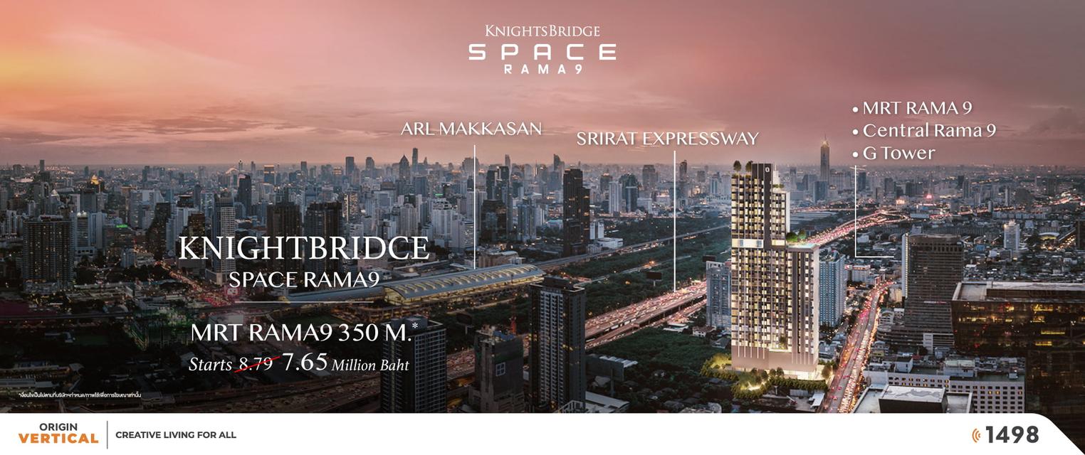 KnightsBridge Space - Rama9