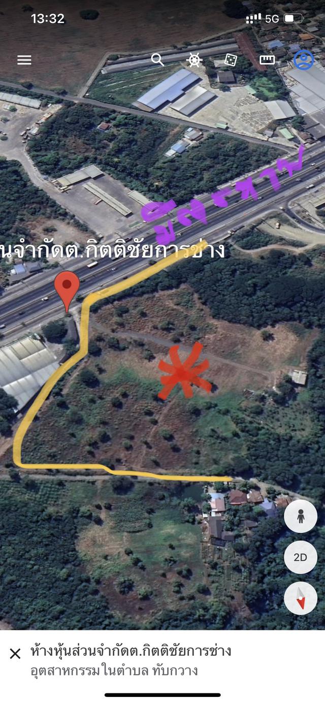 ที่ดินติดถนนมิตรภาพ แก่งคอย จ.สระบุรี 4