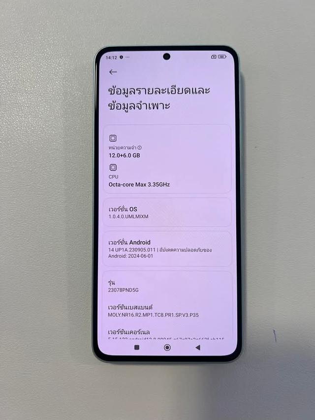 Xiaomi 13 Pro มือสองงานสวยๆ 1