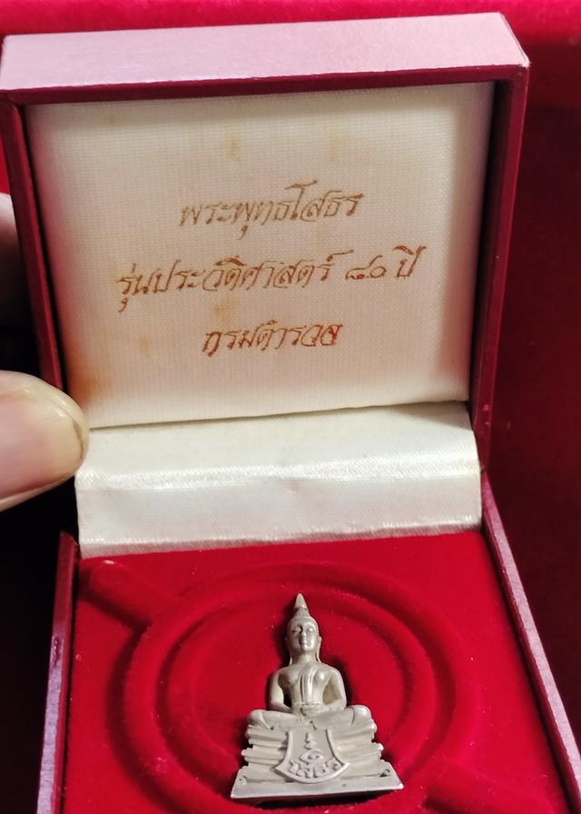 พระเครื่องหลวงพ่อโสธรรุ่นกรมตำรวจ80ปี รูปที่ 5