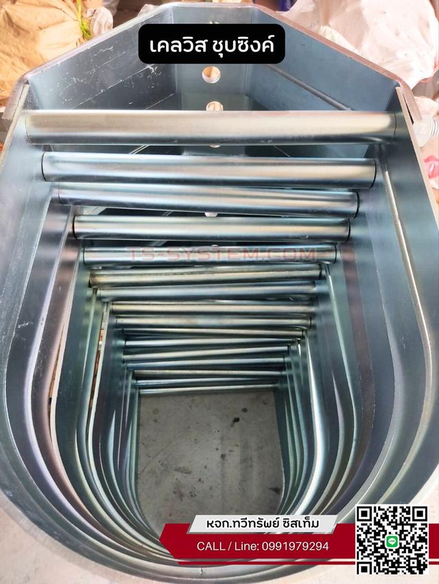 เควิสแฮงเกอร์ (ACLEVIS HANGER) แคล้มแขวนท่อ ขนาด 2" - 6 นิ้ว