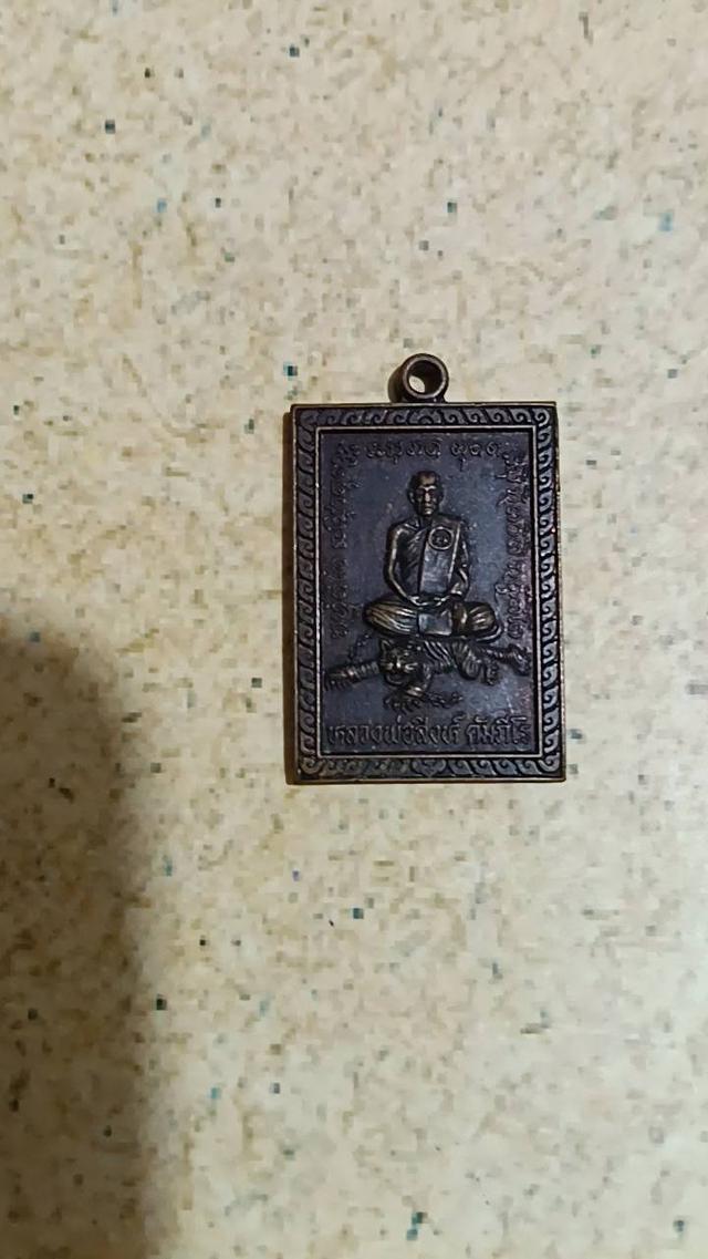 หลวงพ่อสิงห์ วัดบ้านน้ำเที่ยง