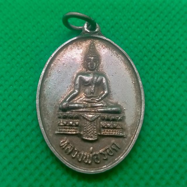 0141 หลวงพ่อรอด วัดไก่เตี้ย อยุธยา 3