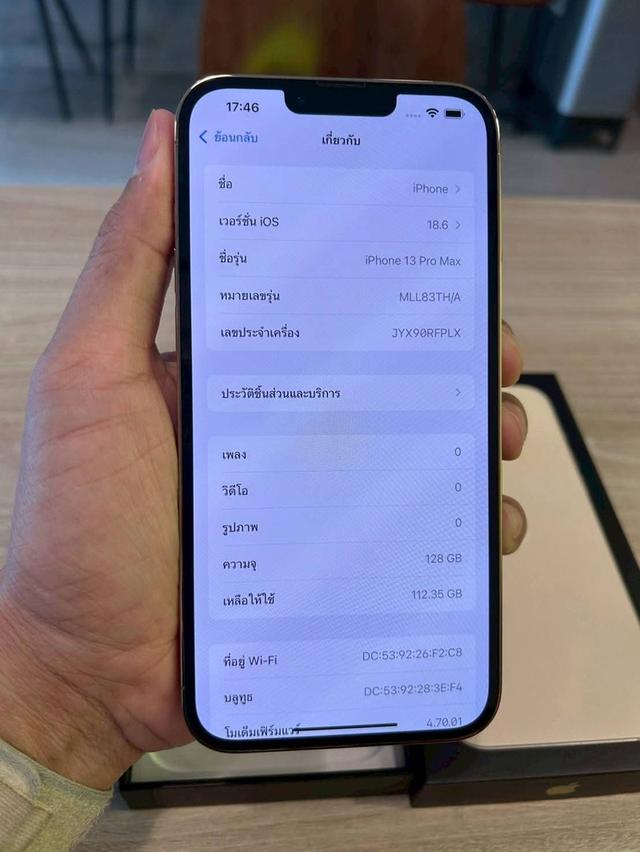 iPhone13promax 128gb 4