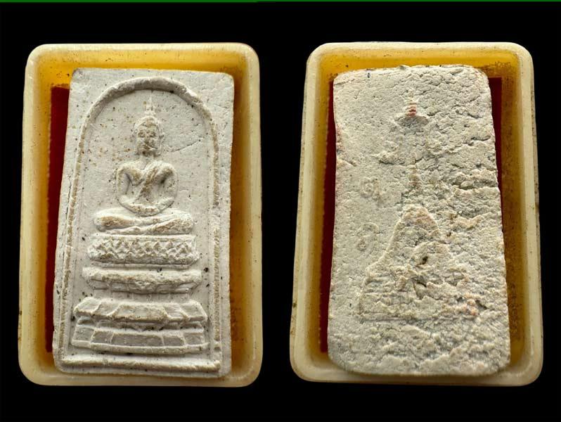 สมเด็จ องค์พระปฐมเจดีย์  รุ่นแรกหายาก ปี2513 พระพุทธสิหิงค์ พิธีใหญ พิมพ์ เล็ก 108 อาจารย์ร่วมปลุกเสก